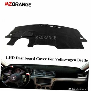 MZORANGE LHD Car Inner Auto Dashboard Cover For Volkswagen Beetle 1998-2010 Car Styling Pad Dashmat Sun Shade Dash Board Cover M