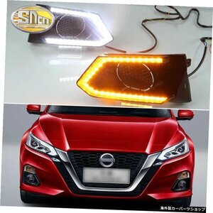 Nissan Teana Altima 2019用LEDデイタイムランニングライトフォグランプカバーDRL、黄色のターンシグナル機能付き For Nissan Teana Altim