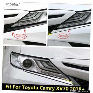 トヨタXV70カムリ2018-2022ABSクロームフロントヘッドライトランプまぶた眉ストリップカバートリムに適合するラペタスアクセサリー Lapetu