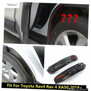 リアホイールフェンダーマッドガードプロテクターカバーキットトリムトヨタRAV4RAV4 2019 20202021カープラスチックアクセサリーエクステ