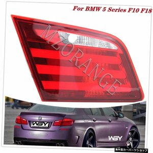 BMW5シリーズF10F182011-2013警告灯ブレーキランプターンシグナルテールライトカーアクセサリー用リアテールライトインナーサイド Rear Ta