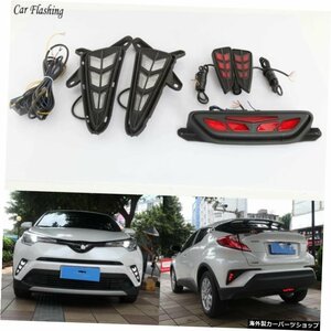 1セット12VLEDfor TOYOTA C-HR CHR 2016 2017 2018 2019車DRLデイタイムランニングライト、リアバンパーABSフォグランプブレーキライト 1s