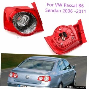 VWパサートB6センダン用リアテールライト2006-2011カースタイリングカーLEDDRL信号警告ランプアウター左右アクセサリー Rear Tail Light F