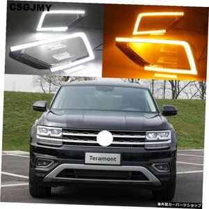 CSGJMY 2Pcs LED For Volkswagen VW Teramont 2017 2018 DRLデイタイムランニングライトデイライトフォグランプカバー、黄色の方向指示器