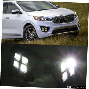 KIA Sorento 2015 2016 2017DRLデイタイムランニングライト用カー点滅1ペアカーLEDフォグランプライトカバー付きデイライト Car Flashing