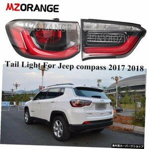 MZORANGEテールライトforJeepCompass 2017 2018リアテールライトターンシグナルテールライトカーアセンブリテールリアブレーキ警告灯 MZOR