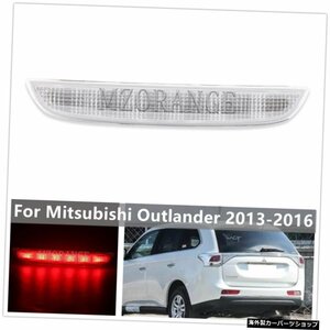 三菱アウトランダー用ハイマウントストップブレーキライト2013-20168334A113サードブレーキライトテールストップターンシグナルフォグラン