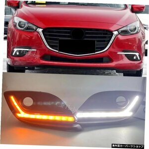 2PCS DRL For Mazda 3 Mazda3 Axela 2014 2015 2016 LED DRLデイタイムランニングライトウインカーライト付きデイライトフォグランプ 2PCS