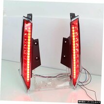 CSGJMY 2PCS For Nissan Xtrail X-trail X trail Rogue 2014-2020 LEDDRLリアバンパーテールライトフォグランプブレーキライトシグナルラ_画像5