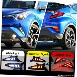 CSGJMY 1Set For Toyota C-HR CHR 2016 2017 2018 2019 DRLデイタイムランニングライト＆リアバンパーフォグランプブレーキランプ警告灯 C