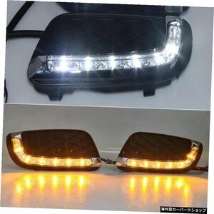 カーフラッシング1セットメルセデスベンツスマートフォーツー200820092010 2011 LED DRLデイタイムランニングライトデイライトドライビン