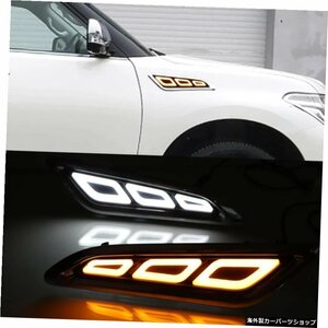 Infiniti QX802011-2017カーフェンダーサイドランプターニングシグナルライト12VDRLバルブ用カー点滅2個LEDデイタイムランニングライト Ca