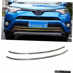 車のステンレス鋼のフロントボトムセンターダウンレーシンググリルグリルメッキ装飾トヨタRAV420142015 2016 2017 2018 Car Stainless St