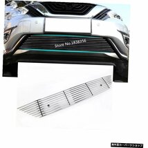 日産ムラーノ2015201620172018車体保護検出器ステンレススチールトリムフロントアップグリッドグリルグリルパネル1個 For Nissan Murano 2_画像3