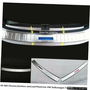 車の外部リアバンパープロテクトトランクトリムステンレス鋼板ペダル1個VWフォルクスワーゲントゥーランL20162017 2018 2019 car externa