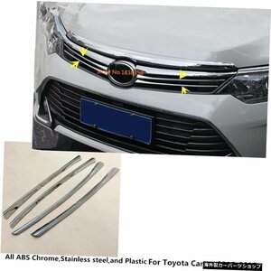 トヨタカムリ201520162017車の車体保護検出器ABSクロームトリムフロントアップグリッドグリルグリルパネル4個のホットセール Hot sale For