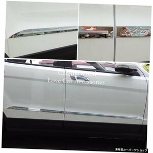 長安CX70CX70T2016-2021用ステンレススチールカーサイドドアボディガードストリップトリムカバーステッカーデコレーションアクセサリー Fo