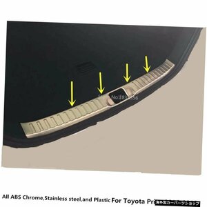 トヨタプリウス201620172018カーステッカースタイリングステンレススチールインナーリアバンパートリムプレートランプフレームトランクペ