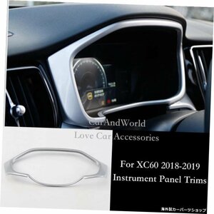 ボルボXC6020182019インテリアセンターインストルメントパネルカバーコントロールダッシュボードトリムサイド装飾用クロームカーアクセサ