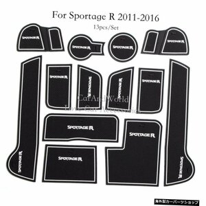 KIA Sportage R2011-2016用滑り止めカップマット滑り止めドアグルーブゲートスロットパッドマットステッカーアクセサリーカースタイリング