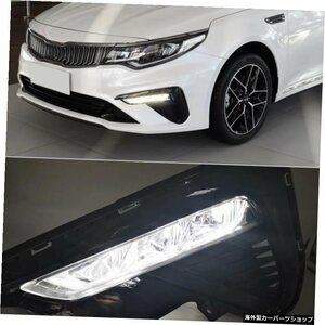 CSGJMY1セットKiaOptimaK5 2019 2020 LEDデイタイムランニングライトDRL、イエローターンシグナルフロントフォグライト CSGJMY 1 Set For