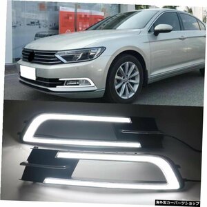 車の点滅1SetAutoDRL LED for VW Passat B8 2017 2018 Daytime Running Light Turn Signal DayLightLampフォグランプカバー Car flashing