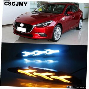 CSGJMY 1Pair DRL LEDデイタイムランニングライトABSフォグランプ（黄色の流れるターニングシグナルライト付き）Mazda 3 Axela 2017 2018