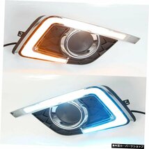 日産セントラ201620172018 2019 LED DRLデイタイムランニングライト用カーフラッシング2個イエローウインカー付きフォグランプカバー Car_画像5