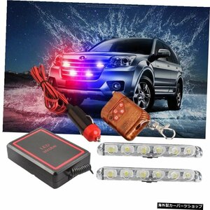 MZORANGEワイヤレスリモート2X6LED救急車警察ライトコントロールフラッシャーカーストロボ警告緊急外部警察ライト MZORANGE Wireless Remo