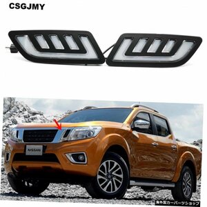 1セットDRLデイタイムランニングライトマスクグリルLEDランプ、回転信号付き日産NAVARA NP300 D23 2015 2016 2017 2018 2019 1Set DRL Da