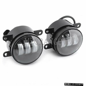 日産用1ペアフォグランプ三菱用スズキ用スバル用LEDフォグランプフォード用LEDフォグランプルノー用シトロエン 1 Pair Fog Lamps for Niss