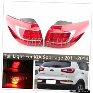 MZORANGEテールライトforKIASportage 2011-2014テールブレーキランプLEDリアブレーキフォグライトウインカーランプカーアクセサリー MZORA