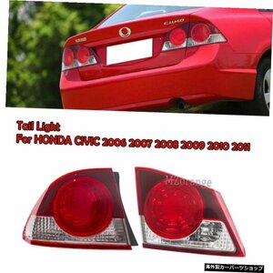 HONDACIVIC用テールライトカバー200620072008 2009 2010 2011FD1用FD2CIIMO2012リアブレーキランプテールライトフォグノーバルブ Tail Lig