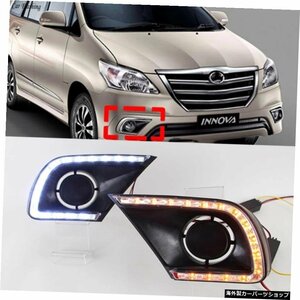 車の点滅1ペア12VABS車のLEDトヨタ用INNOVA20132014 2015 DRLデイタイムランニングライト黄色の方向指示器付きデイライト Car Flashing 1