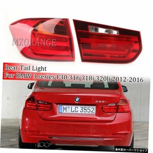 BMW3シリーズF30316318i 320li 2012-2016カーアクセサリー用カーLEDテールライトブレーキランプリバースターンシグナルアセンブリ Car LED