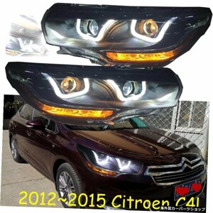 HID、2012?2015、カースタイリング、シトロエンC4Lヘッドライト、エリゼー、xsara、c4ピカソ、c5、zx、c-quatre、c-triomphe;C4Lヘッドラ