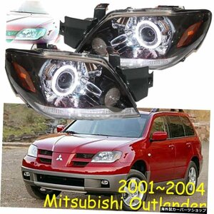 HID、2001?2004、カースタイリング、アウトランダーヘッドライト、エンデバー、ASX、エキスポ、エクリプス、ベラダ、パジェロ、トライト