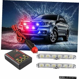 MZORANGE2x6LEDワイヤードリモコンカーストロボ警告警察ライトフラッシュバー12V緊急LEDワークネットグリルタバコ MZORANGE 2x6 LED Wired