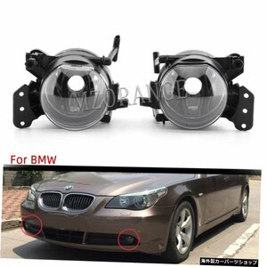 BMW E60 E90 E63 E46 323i 325i 525iヘッドライトフロントバンパーフォグライトフォグランプフォグライト用フォグライト Fog Lights for B