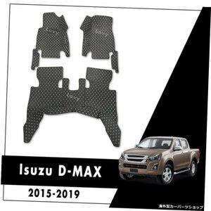 いすゞDmax20162017 2018 2019 D-Max d max 2020オートエクステリアデコレーション防水カーペットパーツアクセサリー用カーフロアマット C