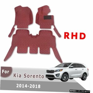 Kia Sorento PrimeUM5シート用右ハンドルカーフロアマット201420152016 2017 2018オートアクセサリーカーペットカバー Right Hand Drive C