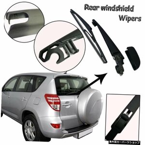 リアワイパーRAV420102011 2012 310MM PL2-15 85241-42060 85292-42010 85242-42030 ACA31 Rear windshield wiper RAV4 2010 2011 2012 3