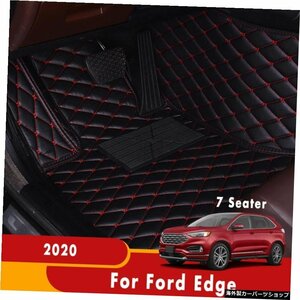 フォードエッジ2020用（7席）カーフロアマットラグオートインテリアカーペットアクセサリー防水カスタムカバー自動車 For Ford Edge 2020