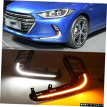 車の点滅2個LEDDRLヒュンダイエラントラ201620172018フォグランプフレームフォグライトのデイタイムランニングライトデイライト Car Flash_画像5