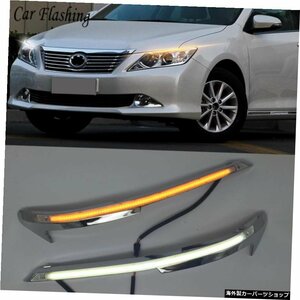 車の点滅車のヘッドライトLEDアイブロウデイタイムランニングライトDRL、黄色のターンシグナルライト付きToyota Camry 2012 2013 2014 Ca