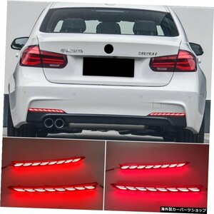 1セットBMWM3F80ベースセダン4ドアM4F82クーペF83コンバーチブル2ドア2014-201720182019 2020リアリフレクターブレーキライト 1 Set For B