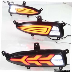 2PCS For Hyundai I2020182019多機能LEDリフレクターランプリアフォグランプバンパーライトブレーキライトオートバルブリバースライト 2PC