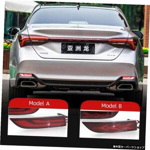 トヨタアバロン201820192020カーバンパーライトブレーキライトウインカー用2PCSLEDリフレクターリアライト 2PCS LED Reflector rear light