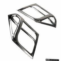 車のヘッドライトメッキフレーム日産NAVARAD402007 2008 2009のヘッドライト装飾フレーム Car headlight plating frame Headlight decorat_画像4