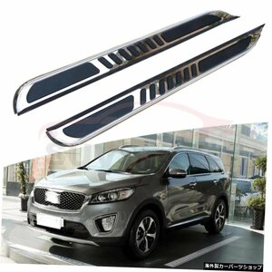 サイドステップはKiaSorento2015-2019ランニングボードナーフバーに適合左右2個アルミニウムサイドステップサイドペダル Side step fits f